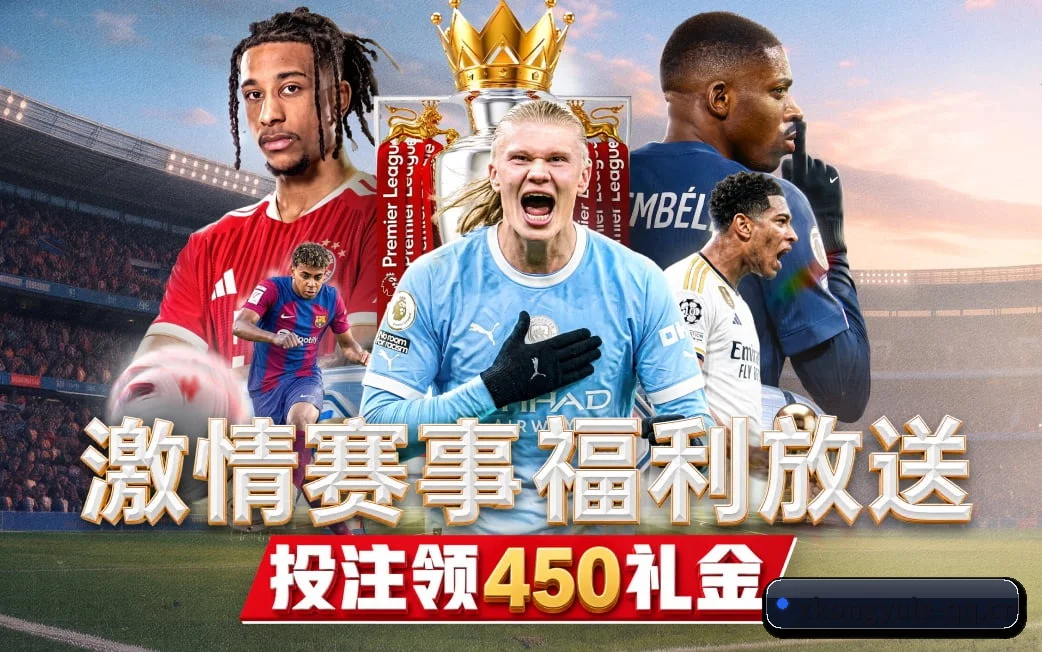 星空娱乐贴合重度球迷盯盘直觉锻造的服务生态 - 多运动项目内容板块